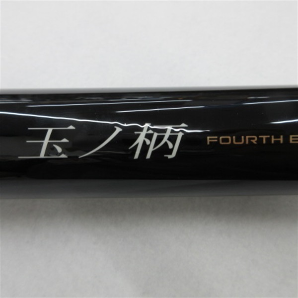 ＡＸ攻技競技玉ノ柄６００